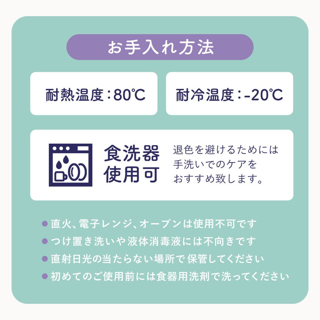【ギフト用】doddlベビースプーン・フォーク＆ケース