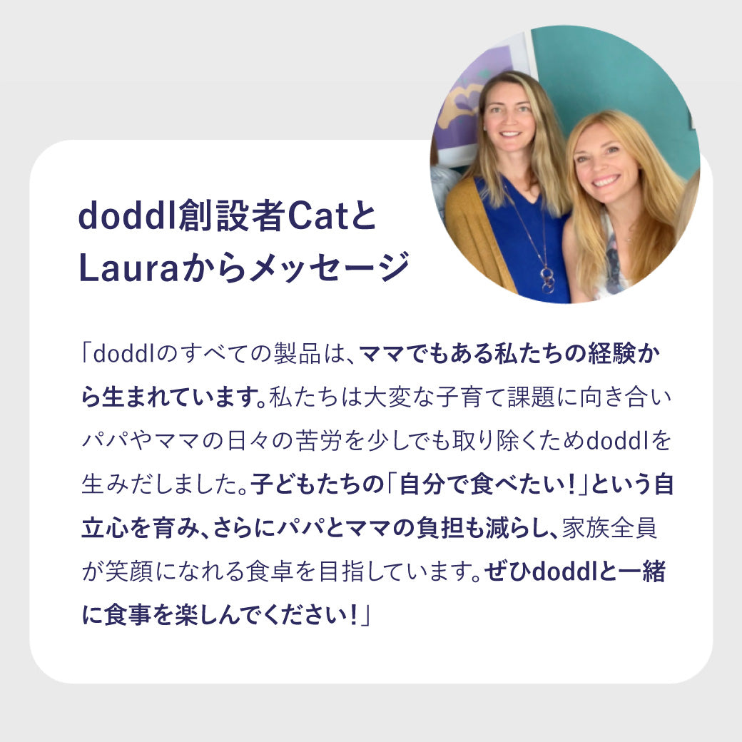 公式/正規品]doddl ドードル スプーン・フォーク 2点セット | PiQUALE