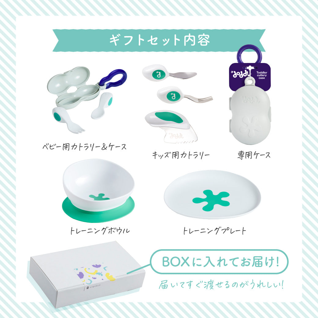 doddl ドードル スペシャルBOX