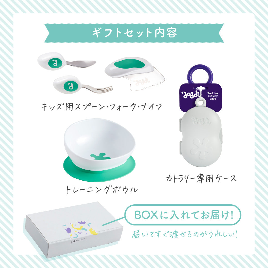 doddl ドードル スターターセットA