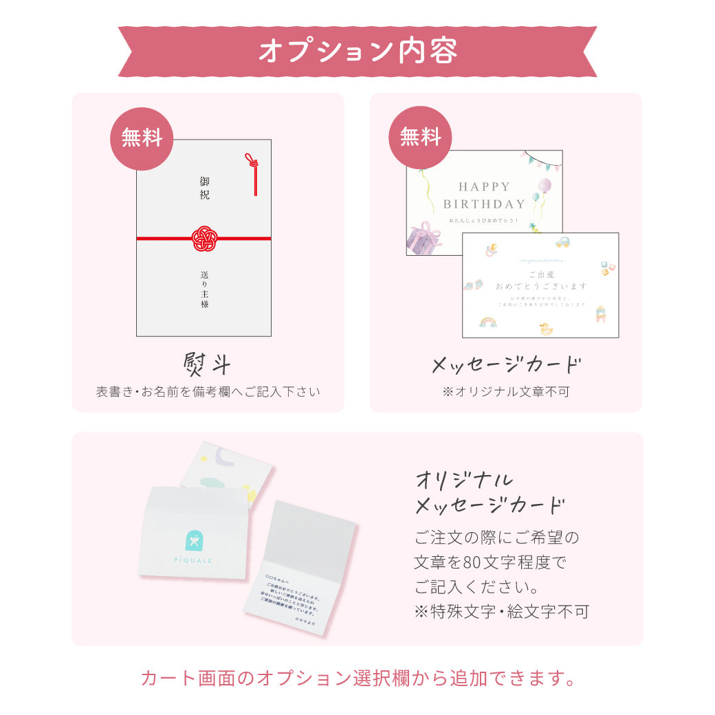 離乳食応援セットA（EasyTotsイージーマットミニ入り） | PiQUALE