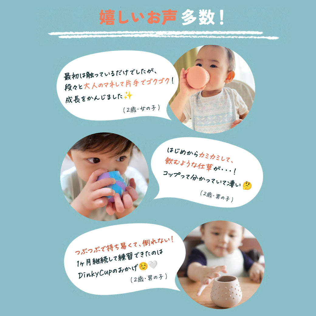 リスのミニダブルカップ&amp;ミニどんぐりスプーン２本 71KMwo65S-L._UF350,350_QL80_.jpg