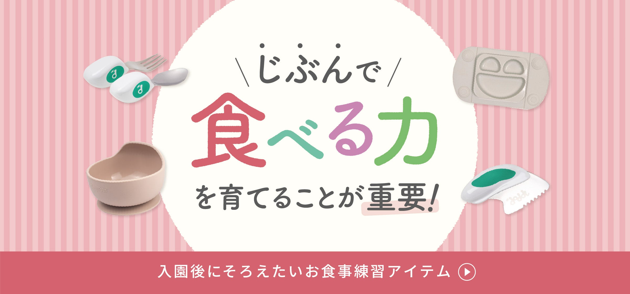 2 ff880558 4a19 4b37 9cef 4884858c6619