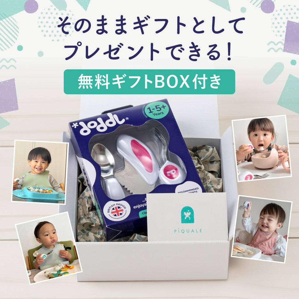 [正規品]doddl ドードル スプーン・フォーク・ナイフ  3点セット