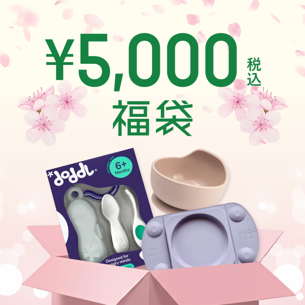 【※1/31まで限定販売】2026年〈¥5,000〉福袋