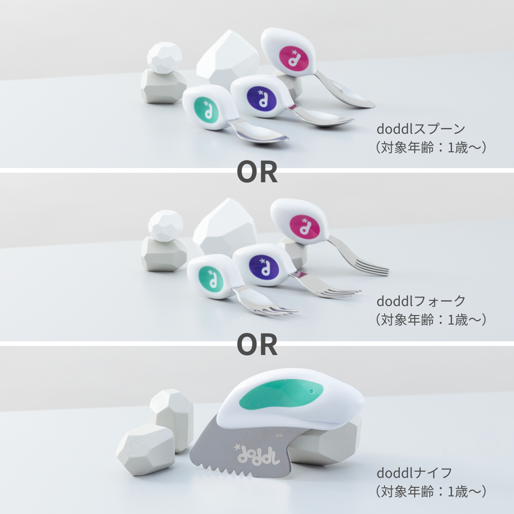 【doddl】カトラリー＆プレートセット