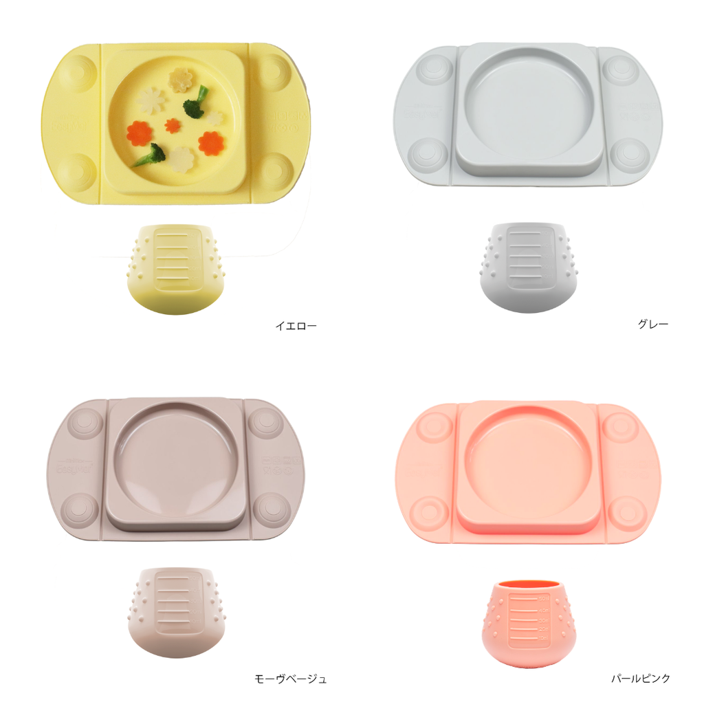 離乳食応援セットB（EasyTotsイージーマットミニMax入り）