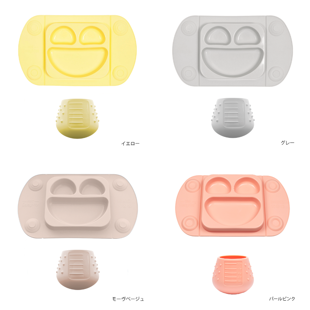 離乳食応援セットA（EasyTotsイージーマットミニ入り）