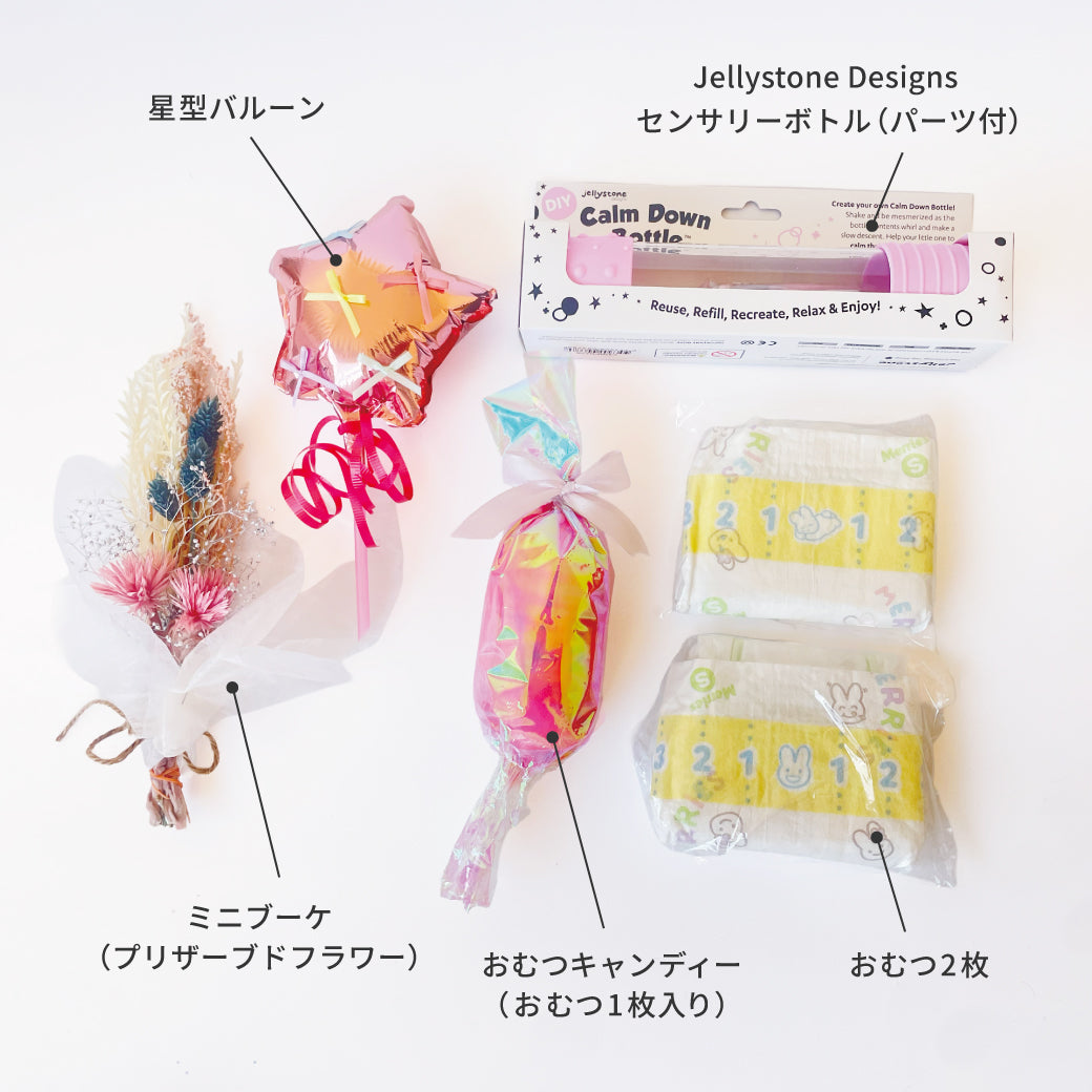 おむつブーケ〈知育おもちゃ センサリーボトル付き〉 | PiQUALE
