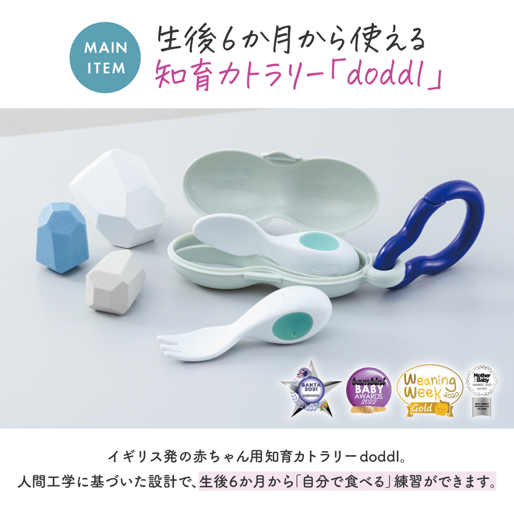 おむつケーキ〈doddlベビーカトラリー付き〉