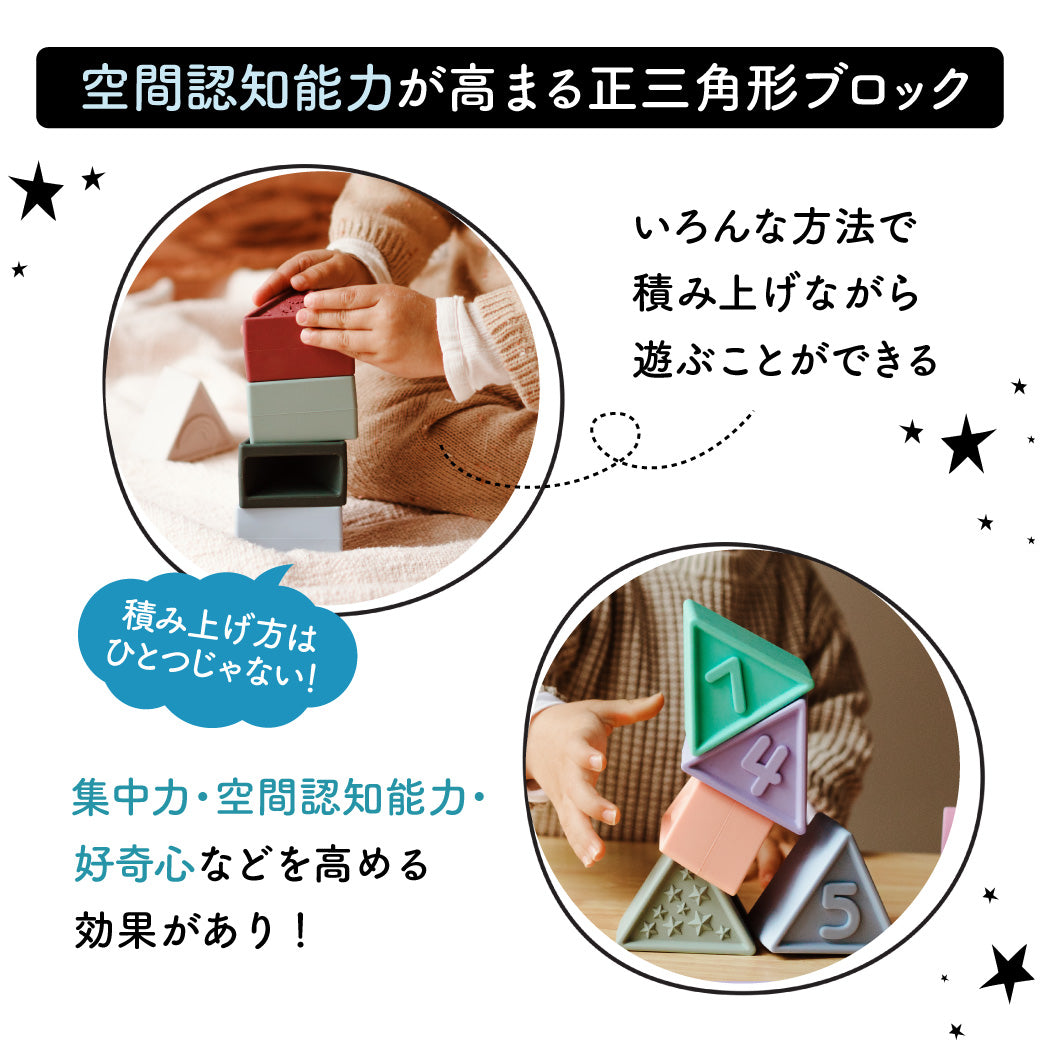 Jellystone Designs トリブロックス | PiQUALE