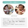 【イヤイヤ期認定書つき】イヤイヤ期きたね！セットA