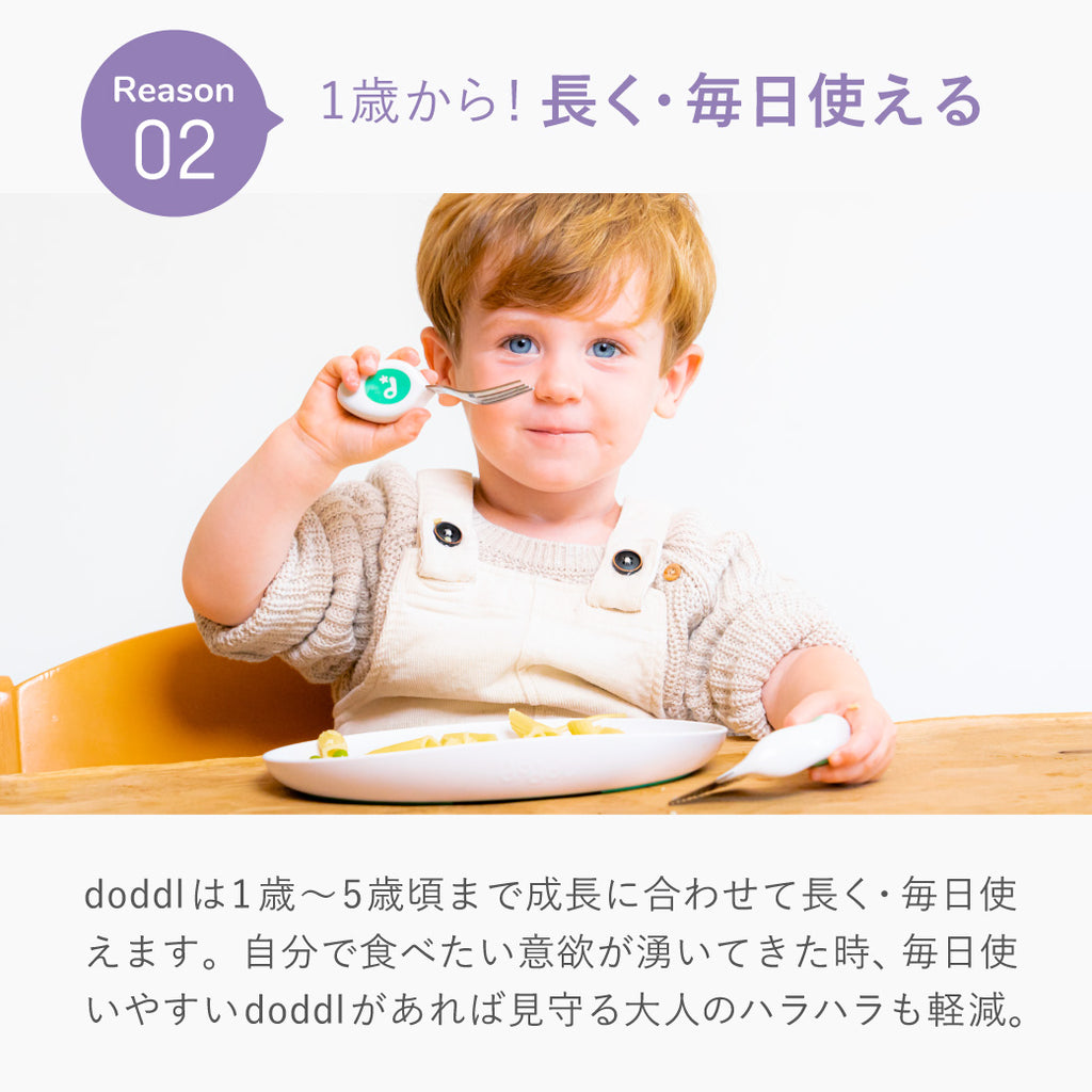 [ラッピング済]doddl ドードル カトラリーセット