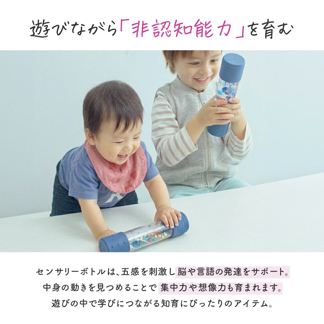 おむつブーケ〈知育おもちゃ センサリーボトル付き〉 | PiQUALE