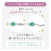 【イヤイヤ期認定書つき】イヤイヤ期きたね！セットA
