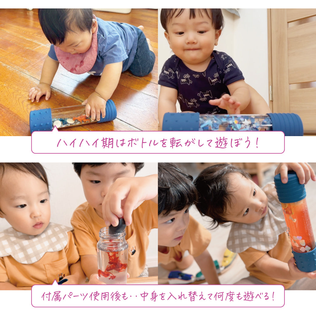 おむつブーケ〈知育おもちゃ センサリーボトル付き〉 | PiQUALE