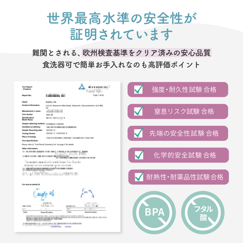 おむつケーキ〈doddlベビーカトラリー付き〉