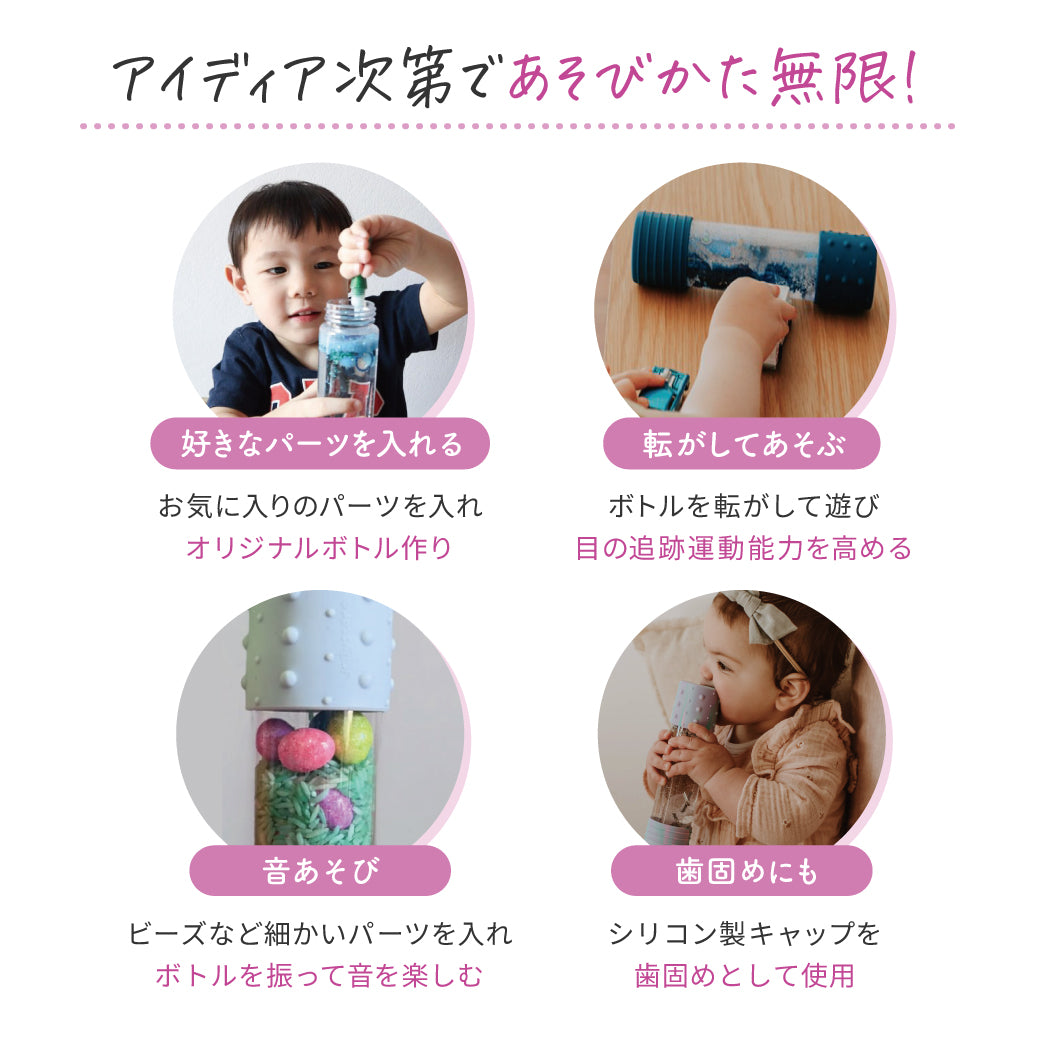 おむつブーケ〈知育おもちゃ センサリーボトル付き〉 | PiQUALE