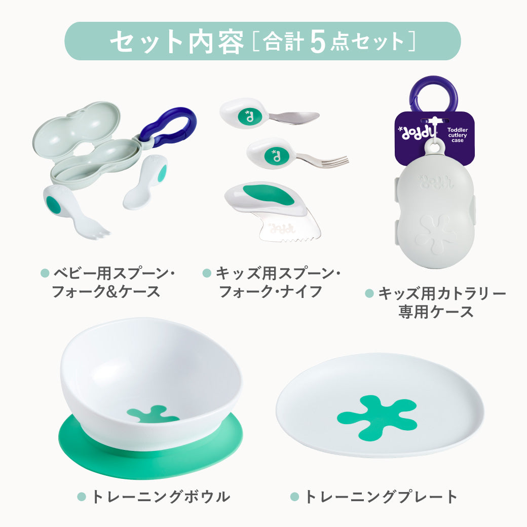 doddl ドードル スペシャルBOX | PiQUALE