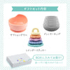 0歳からの たべる×あそぶギフトセット