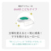 【イヤイヤ期認定書つき】イヤイヤ期きたね！セットA