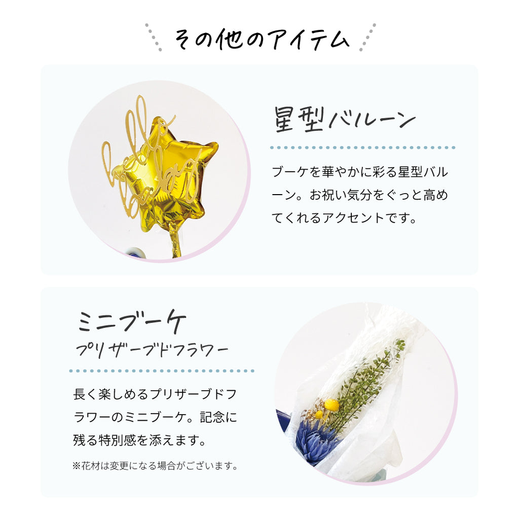 おむつケーキ〈doddlベビーカトラリー付き〉