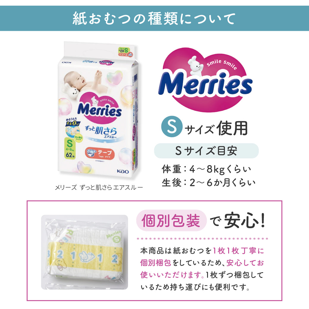 おむつブーケ〈知育おもちゃ センサリーボトル付き〉 | PiQUALE