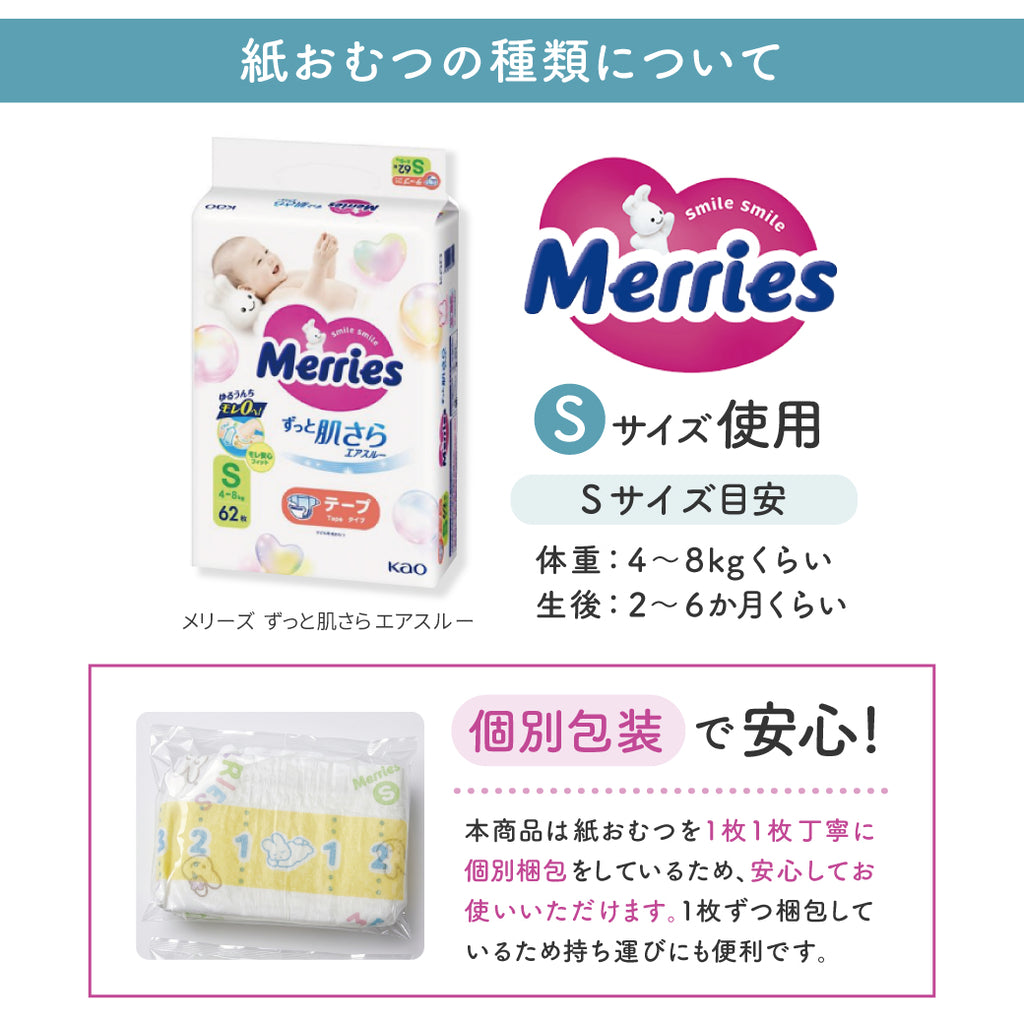 おむつブーケ〈知育おもちゃ センサリーボトル付き〉