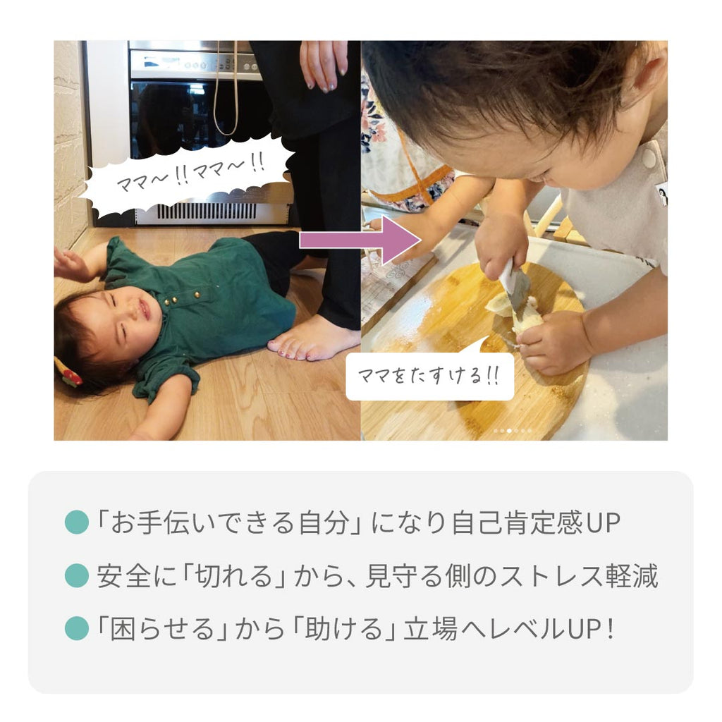 イヤイヤ期きたね！ギフトセット