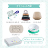 離乳食応援セットA（EasyTotsイージーマットミニ入り）