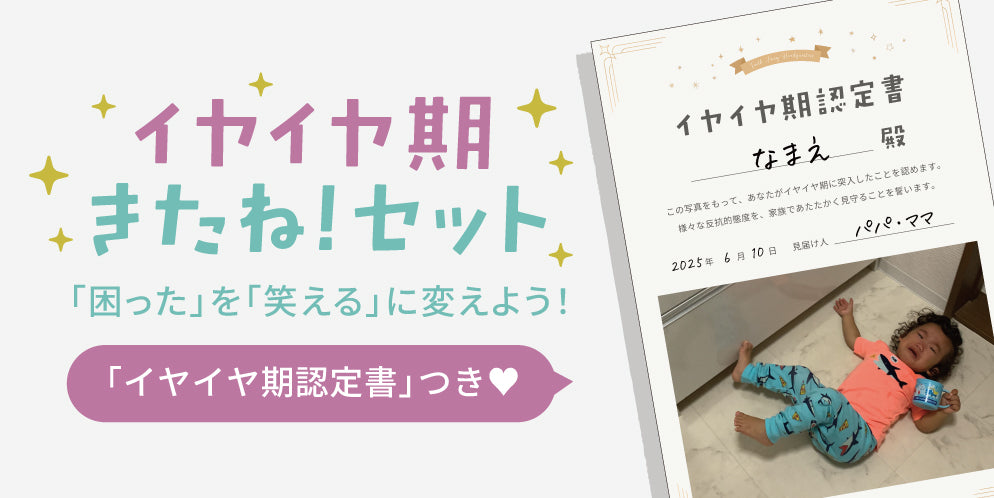 [ぴこらった]キンダーすまいるえいご12ヶ月セット 6か月～12か月 | PiQUALE