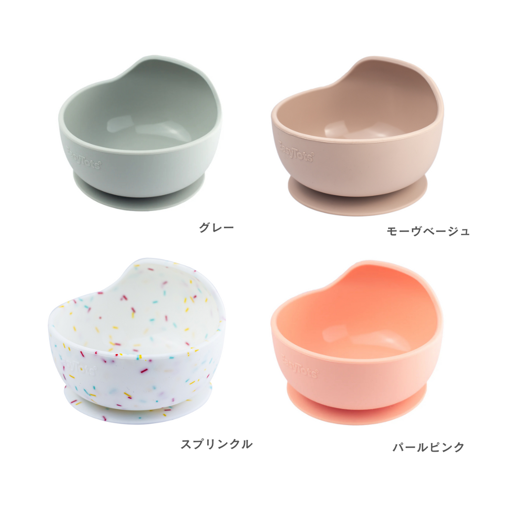 お食事サポートセットB