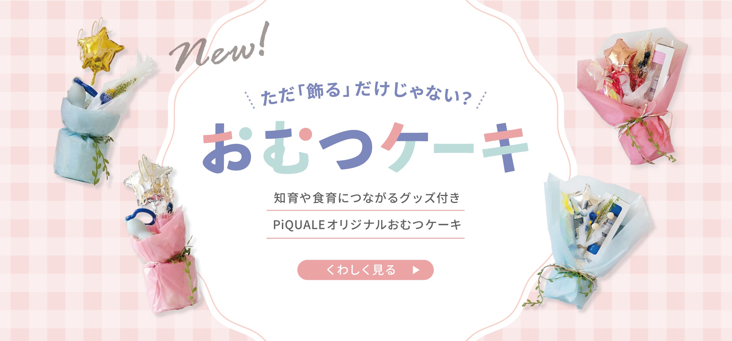 Pc 84447c01 06d5 41d4 a837 81f8813a175c