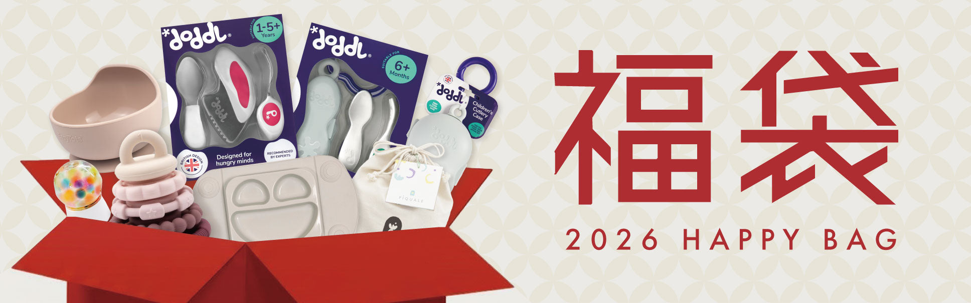 Jellystone Designs トリブロックス | PiQUALE