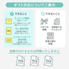 [正規品]0歳からの たべる×あそぶギフトセット