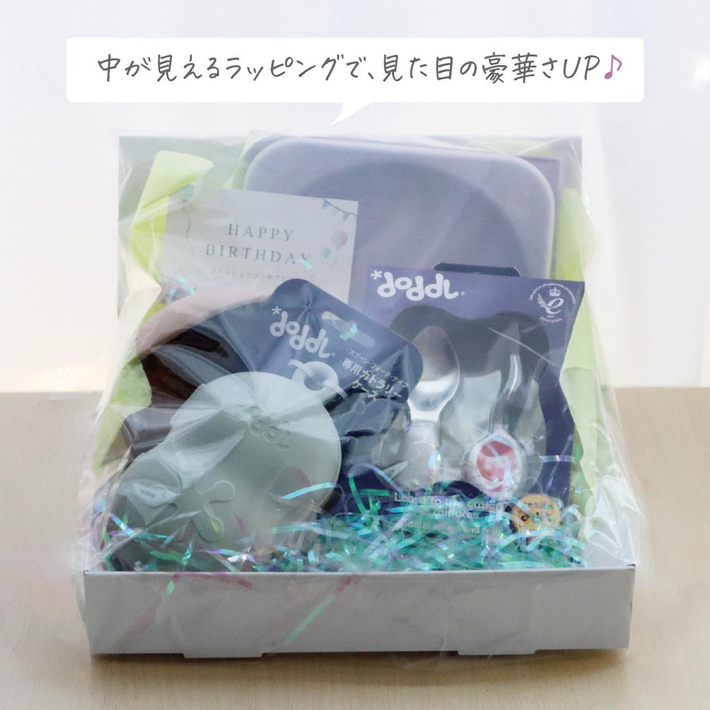 【予約注文※12/10以降配達】doddl × EasyTots プレミアムギフトBOX【スペシャルラッピングver】