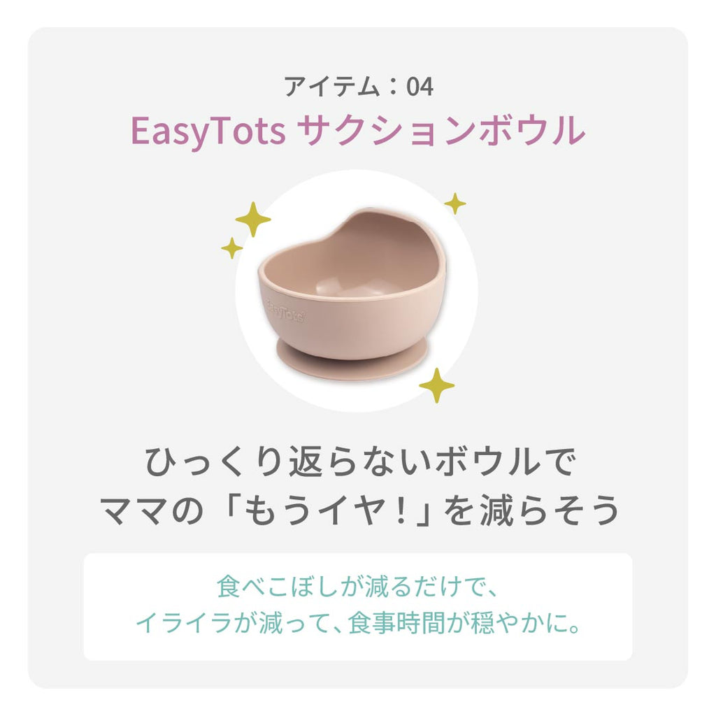 【予約注文※12/10以降配達】doddl × EasyTots プレミアムギフトBOX【スペシャルラッピングver】
