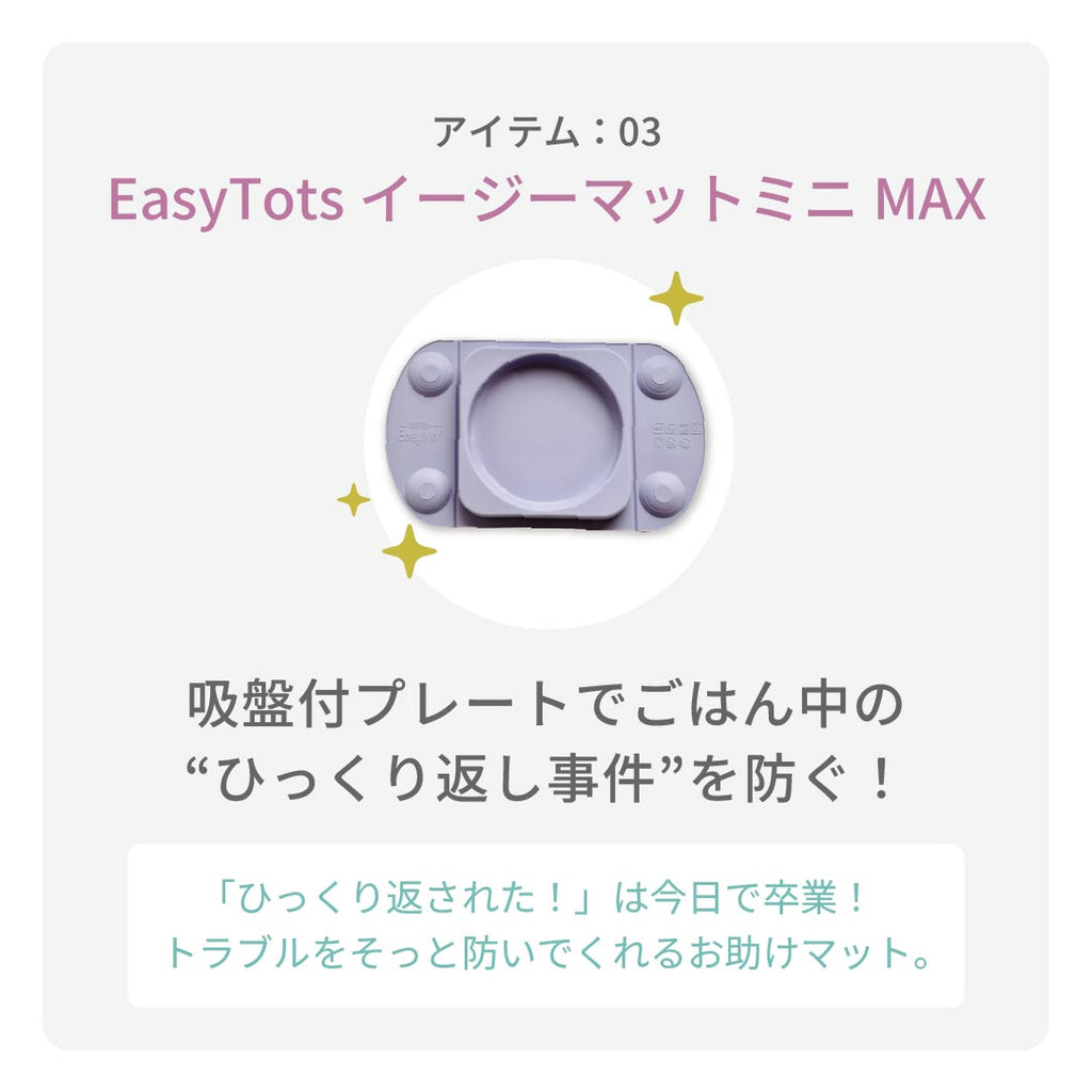 【予約注文※12/10以降配達】doddl × EasyTots プレミアムギフトBOX【スペシャルラッピングver】