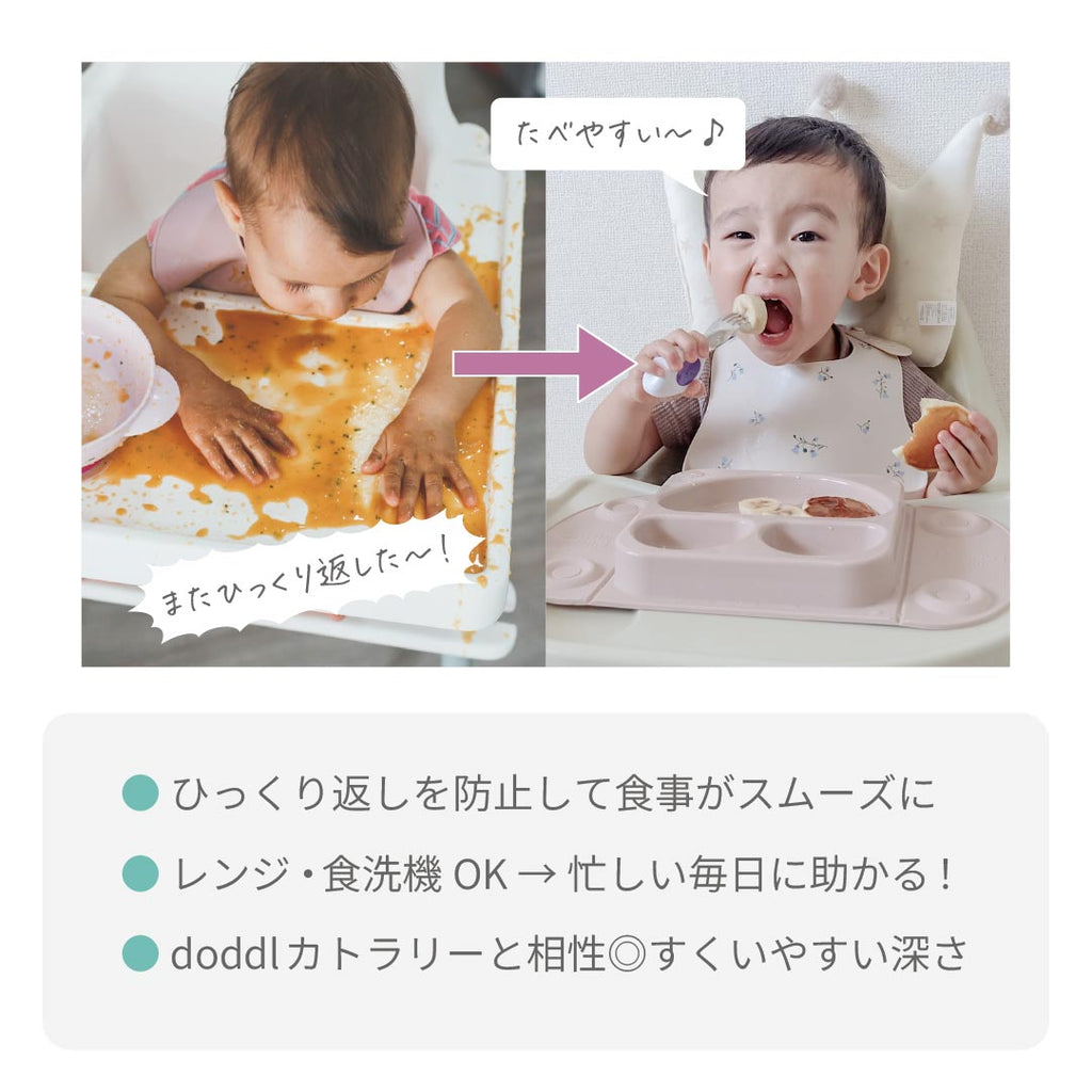 【予約注文※12/10以降配達】doddl × EasyTots プレミアムギフトBOX【スペシャルラッピングver】