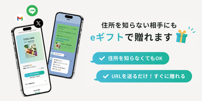 [ラッピング済]0歳からの たべる×あそぶギフトセット