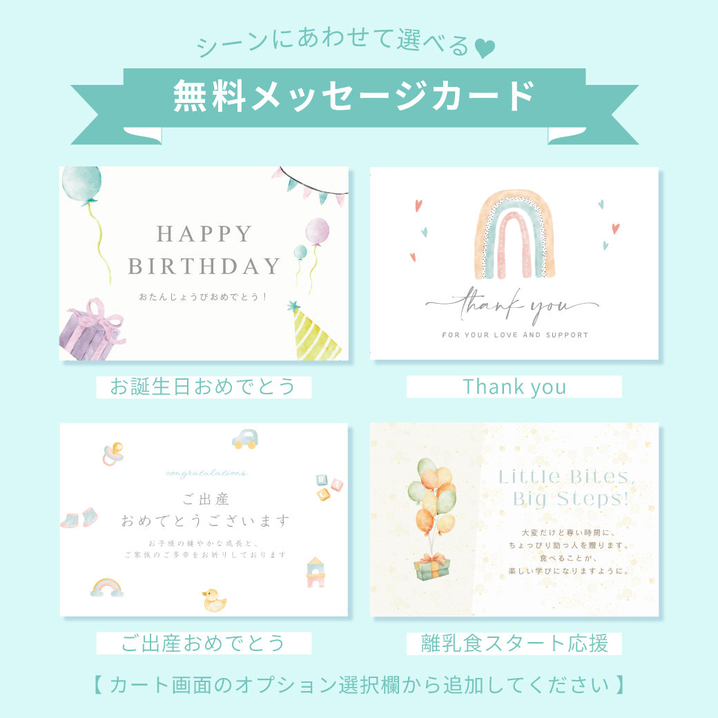 【り】プチギフト ウェルカムプチギフト】☆ありがとうの気持ちBOXセット 規定文